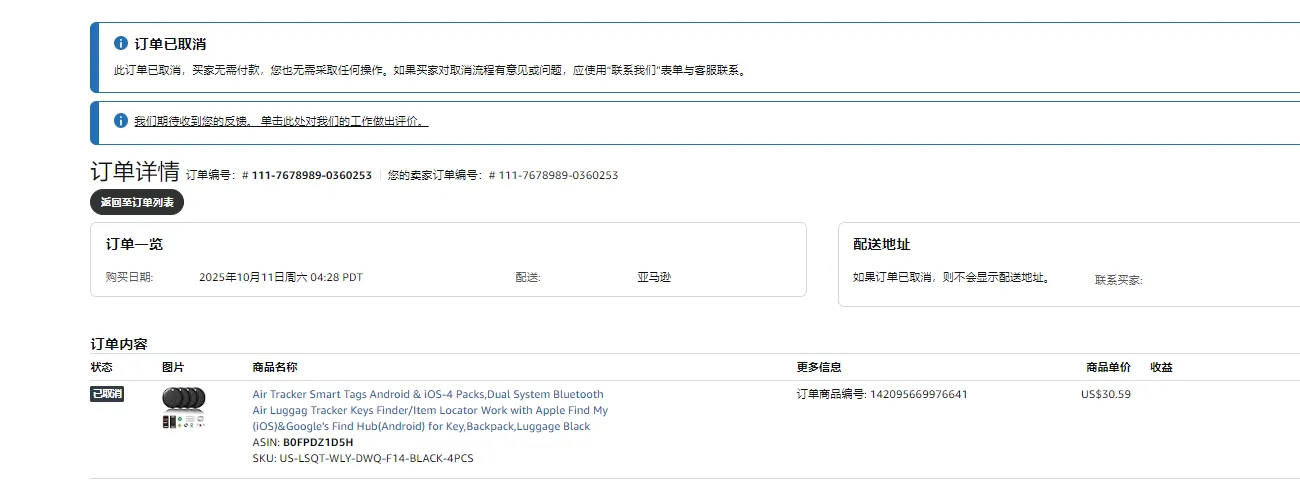 wxid_str7q4279ajr22 美国