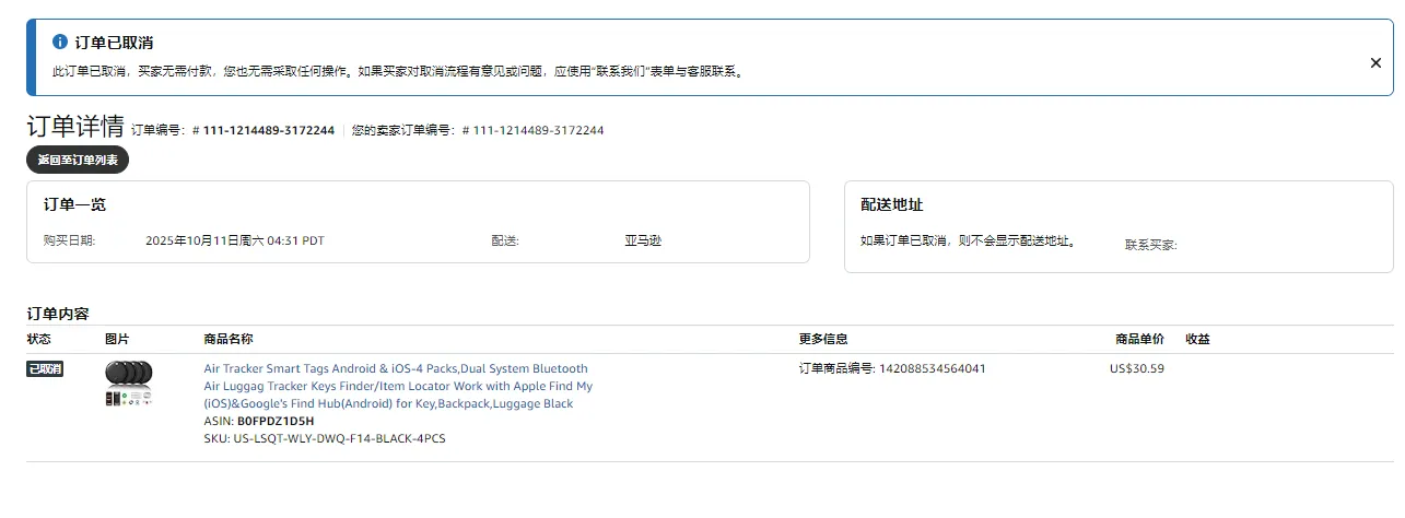 wxid_str7q4279ajr22 美国