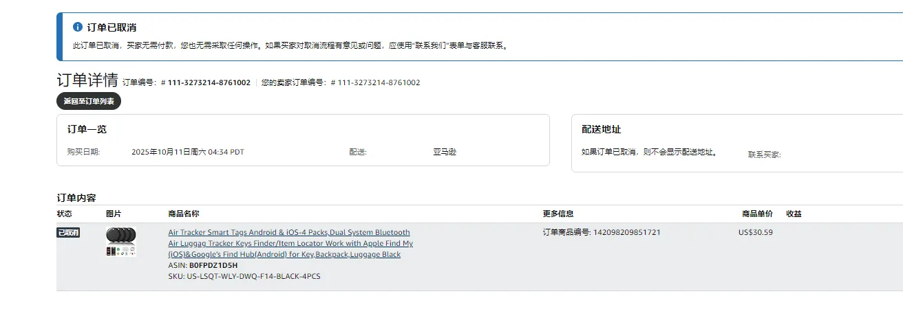 wxid_str7q4279ajr22 美国