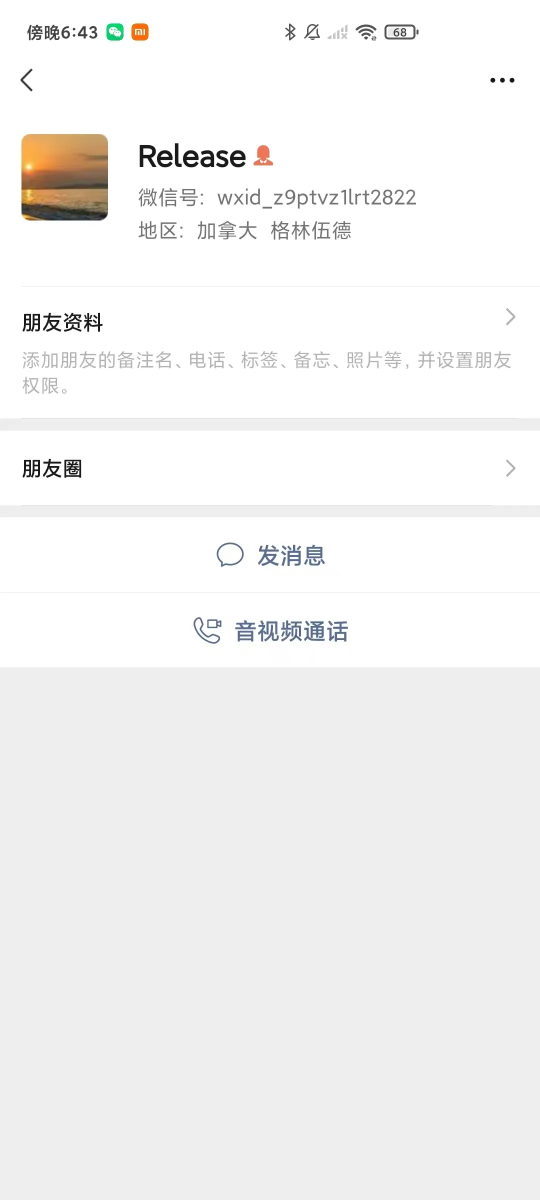 wxid_z9ptvz1lrt2822 日本