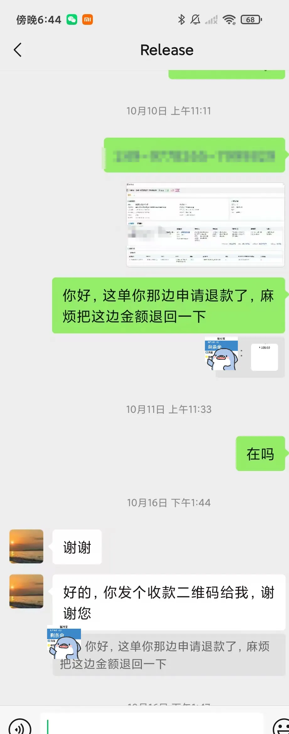 wxid_z9ptvz1lrt2822 日本