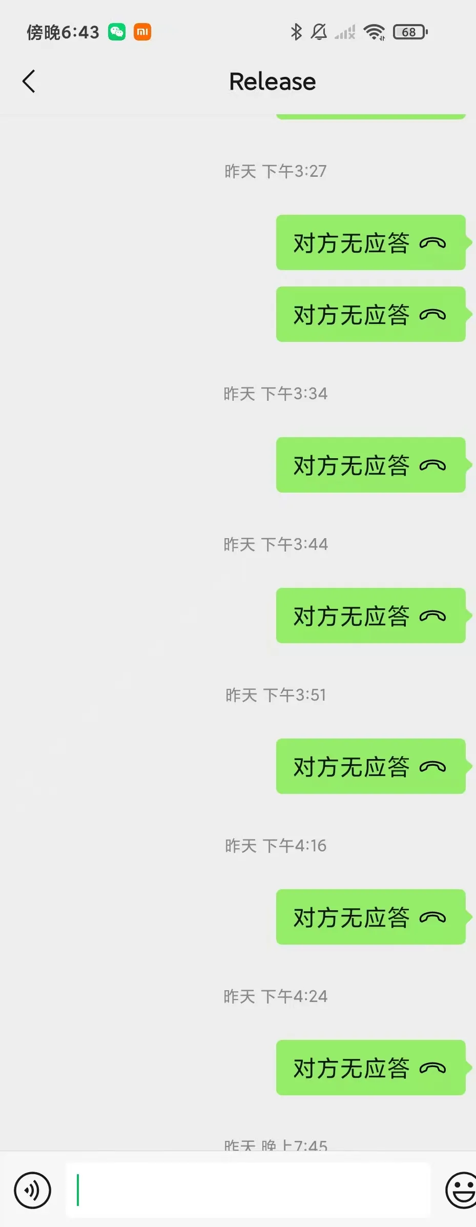 wxid_z9ptvz1lrt2822 日本