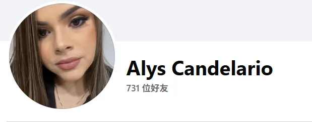 alyscandelarioterga 美国