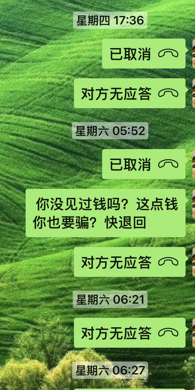 yunduokeji5288 德国