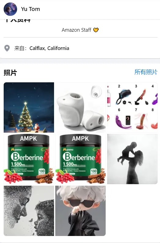 md.nojir.islam.368982 印度