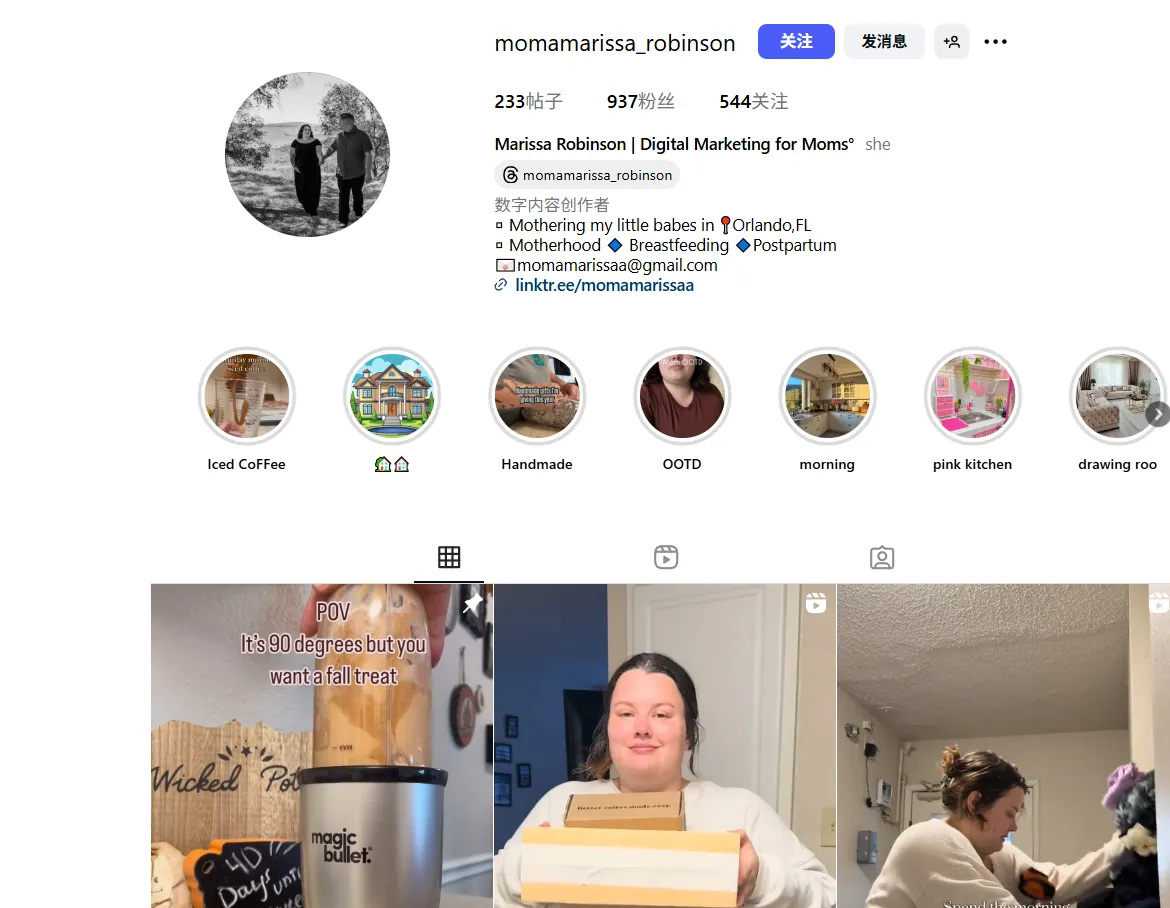 memphisandmama 美国