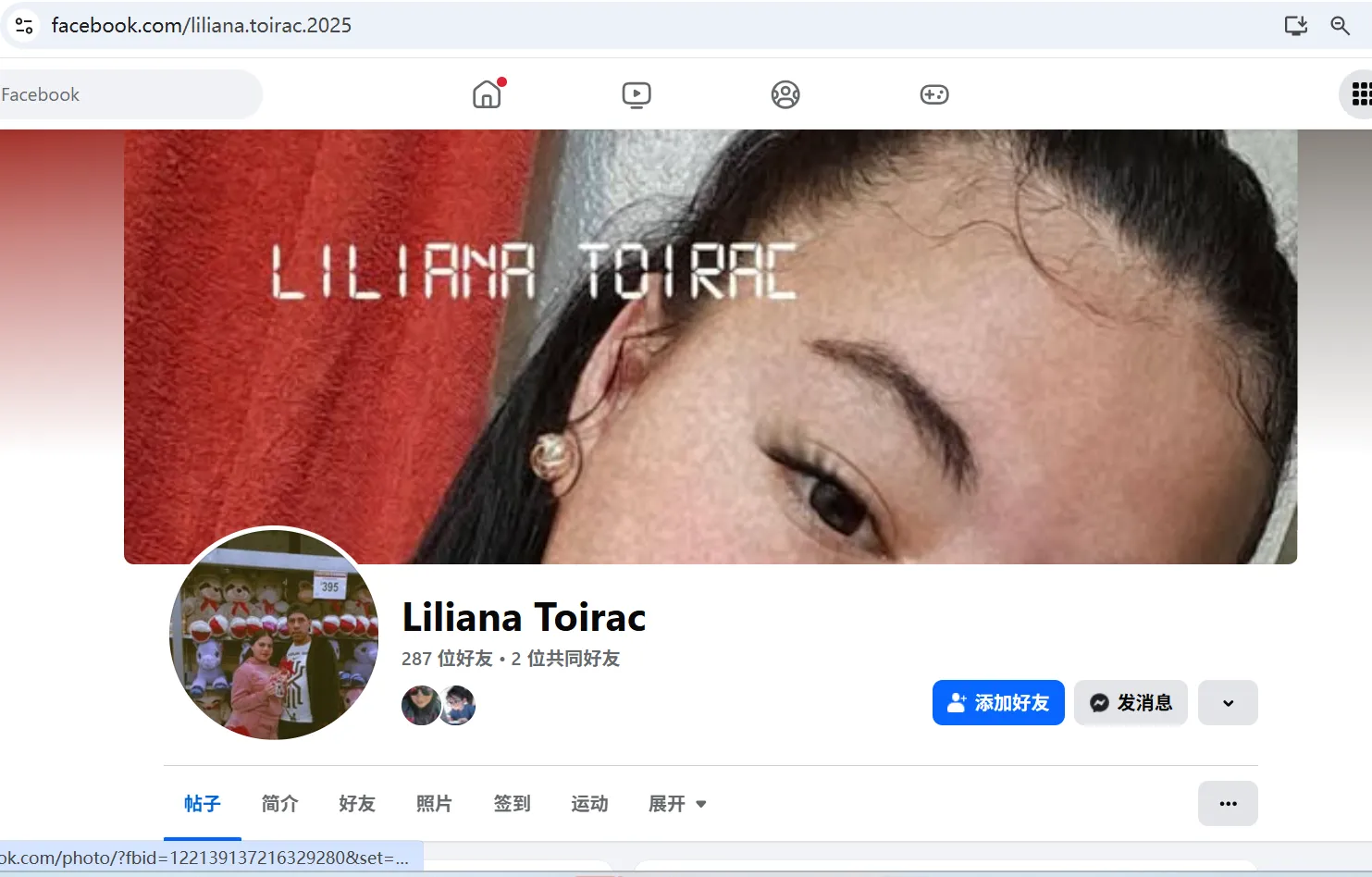liliana.toirac.2025 美国