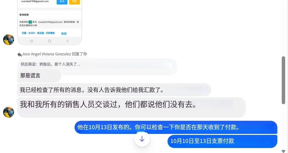 jose.angel.viviana.gonzalez、、、、、、、、 美国