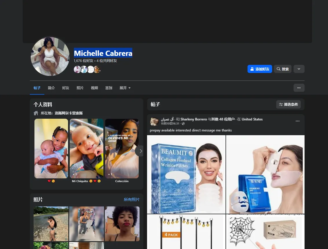 Massielcabrera694 美国