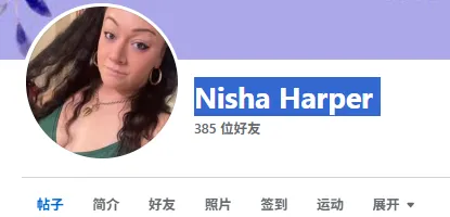 Nastynatasha77 美国