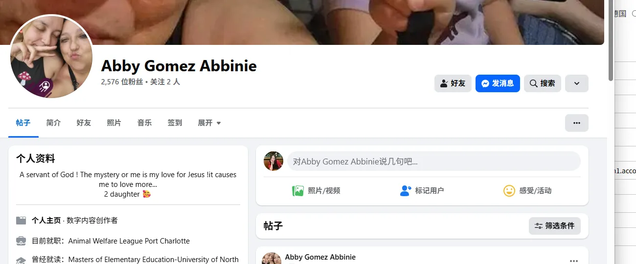 Misantatoussaintdorcely23 美国