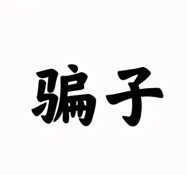 sky_man_25 西班牙