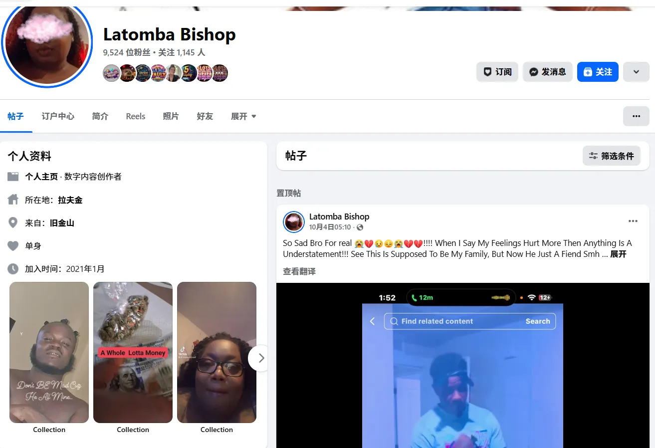 latomba.bishop.5 美国