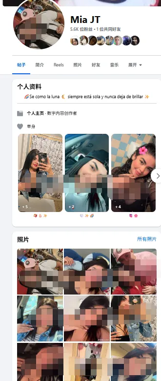 Jimenezalezandra7 美国