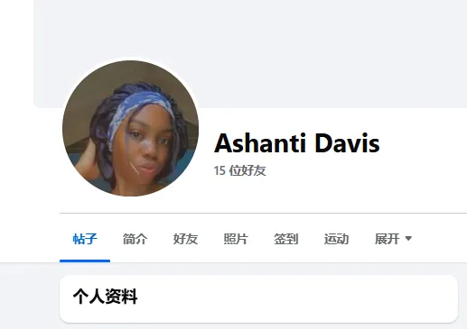 kaliahdavis17 美国