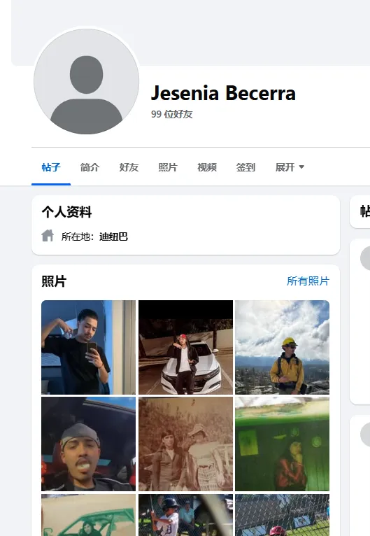 jesenia.becerra.2025 美国