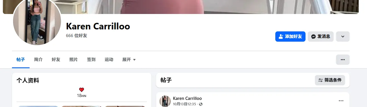 Karencarrillo3561 美国