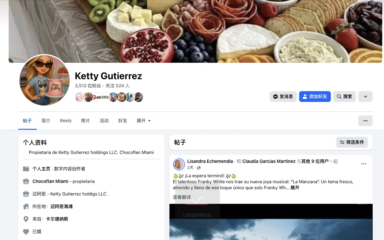 kettydoxana27 美国