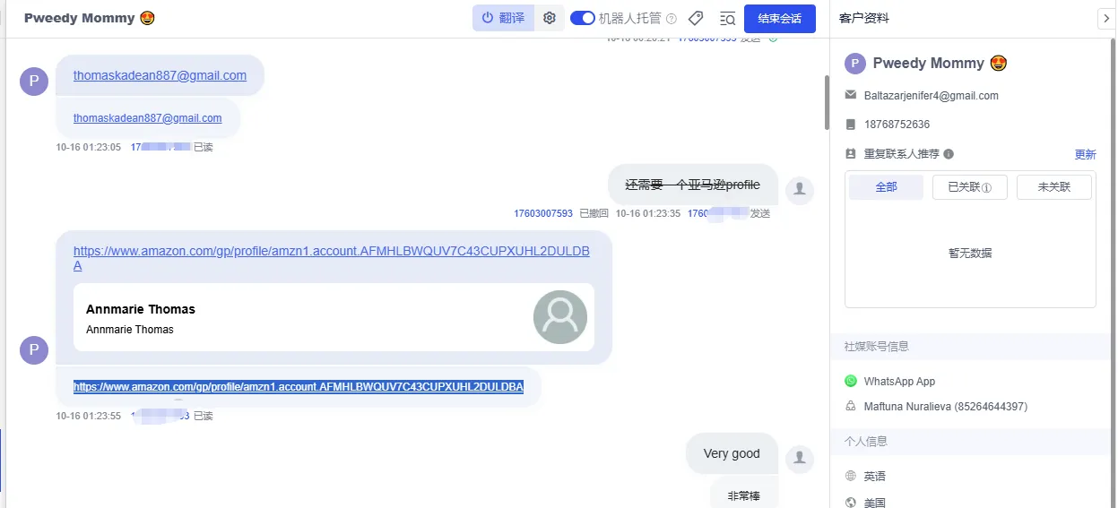 Baltazarjenifer4 美国