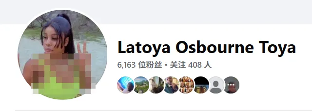 Osbournelatoya328 美国
