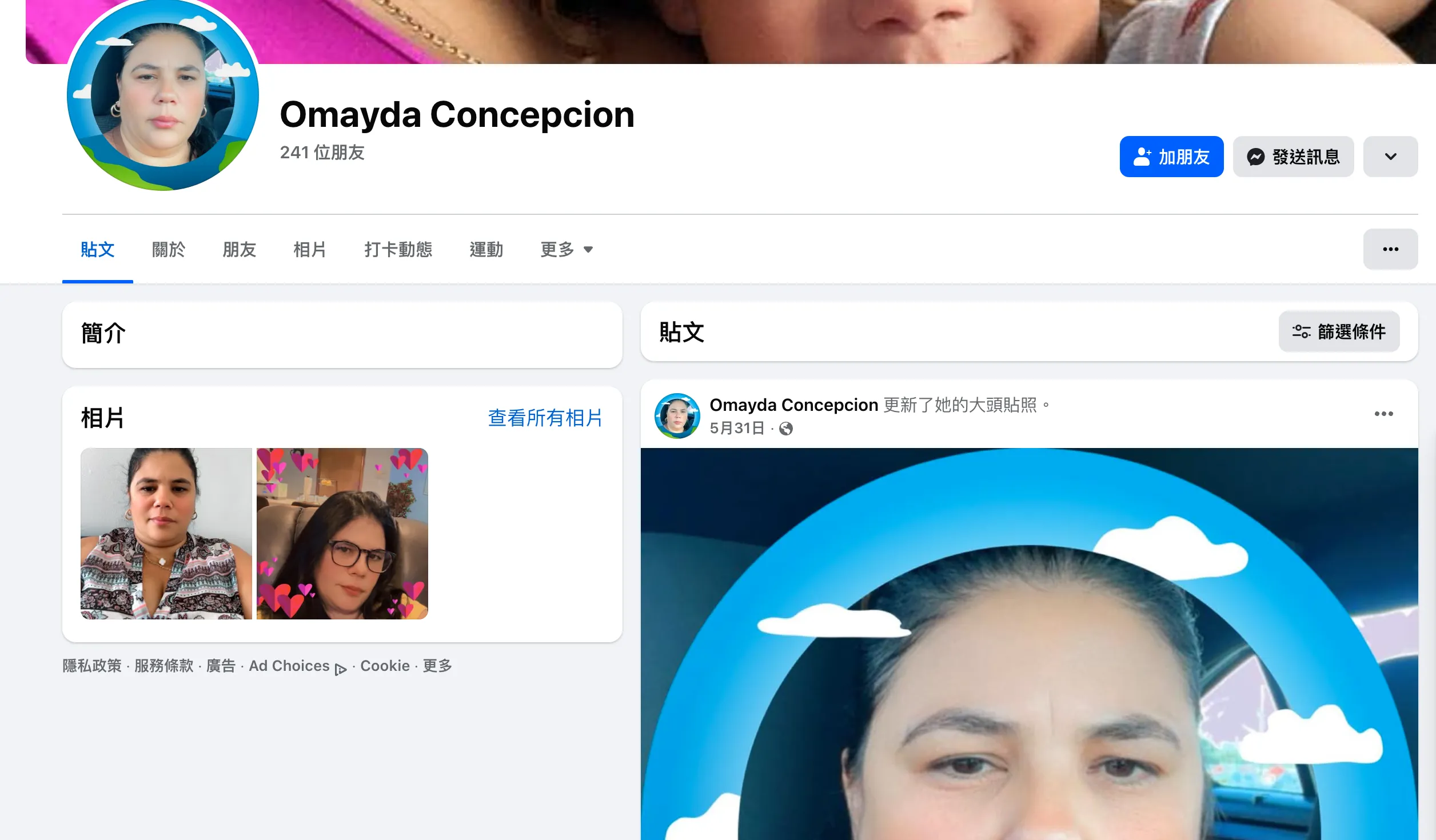 omaydaconcepcionrodriguez55 美国