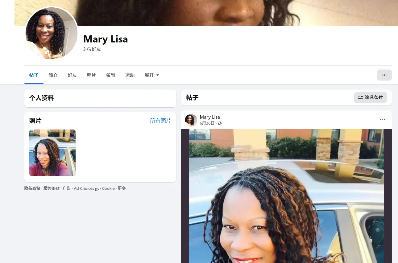 samuyitasultreaery 美国