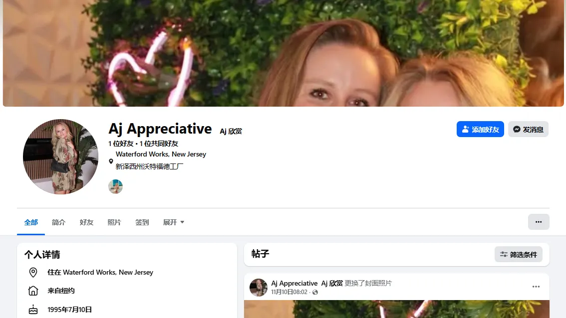 mostappreciative7 美国