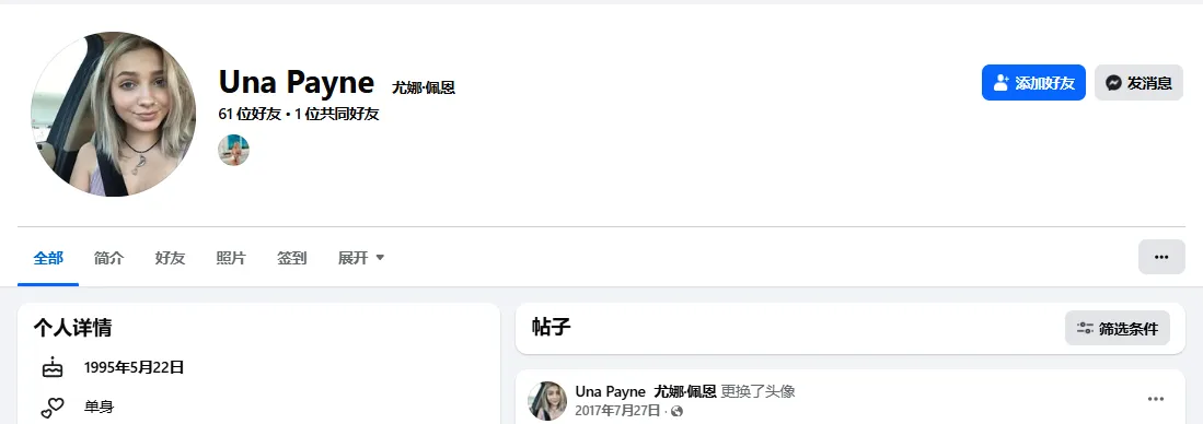 ALEXANDER25475 美国