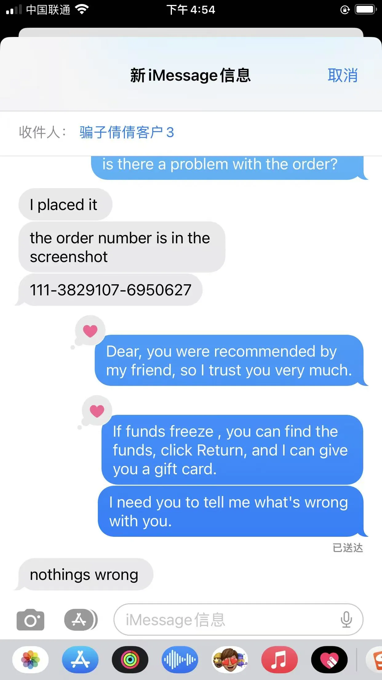 Eternitydavis 美国