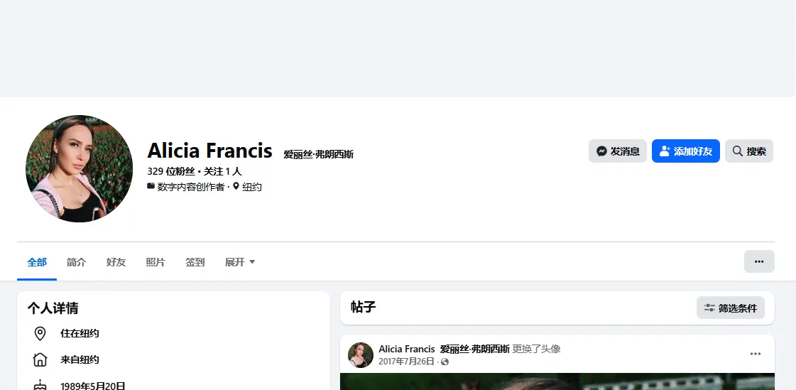 aliciafrancisf 美国