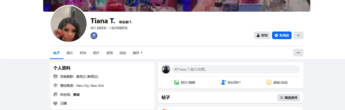 kingromjan179 美国