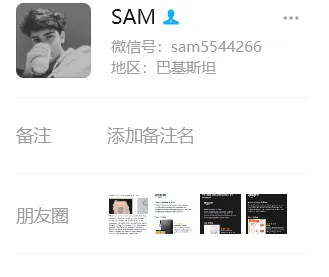 sam5544266 美国