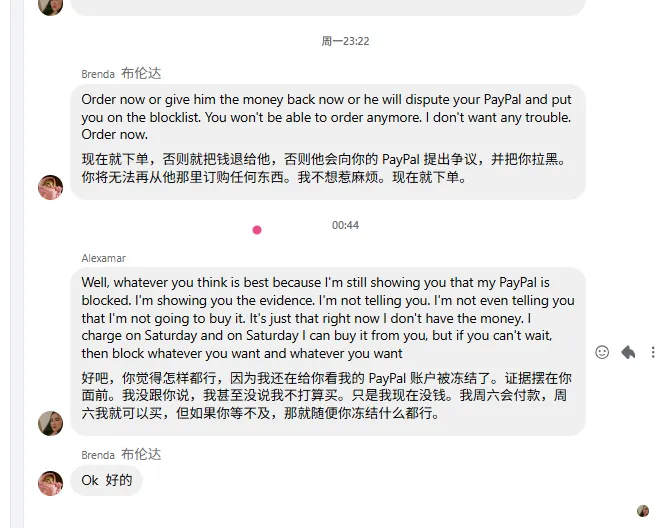 Alexamarescobar 美国