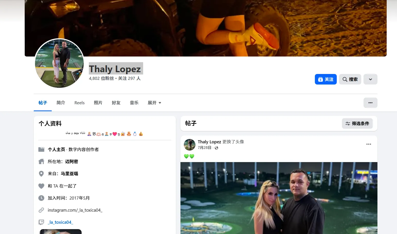 thalia.diego.10 美国