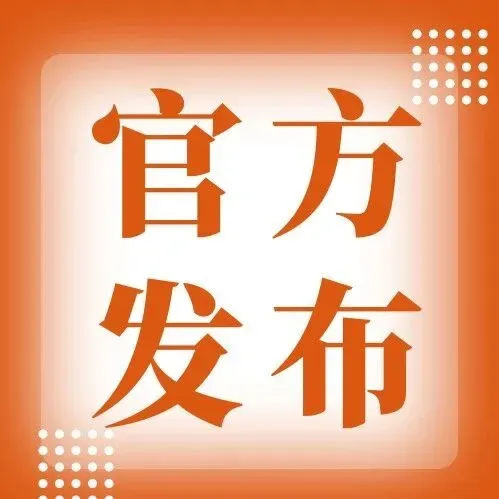 国家知识产权局办公室关于加强商标使用管理的通知