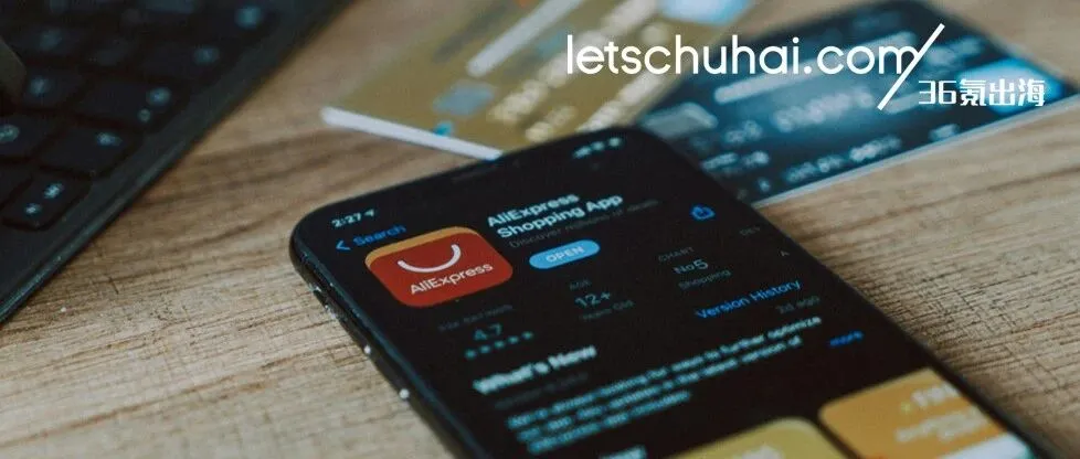 行业|出海四小龙2025新战事:速卖通攻入亚马逊腹地