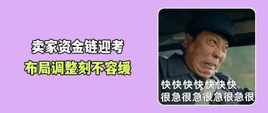 墨西哥36%预扣税倒计时!亚马逊沃尔玛政策分野,跨境卖家如何选边站?