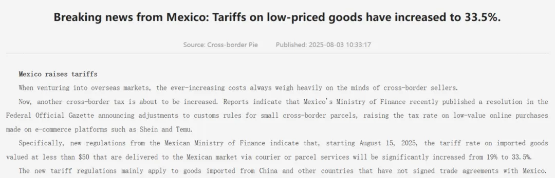 墨西哥36%预扣税倒计时!亚马逊沃尔玛政策分野,跨境卖家如何选边站?