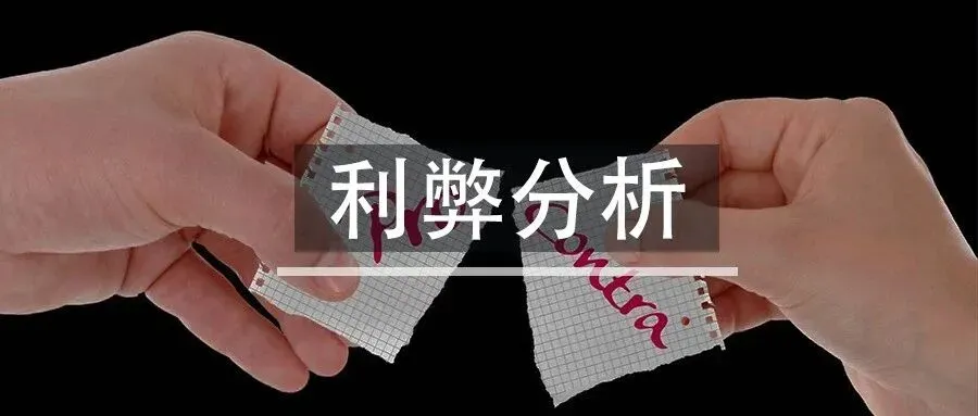 Moss：“赛维模式”走不通？深度剖析5种热门合规框架！
