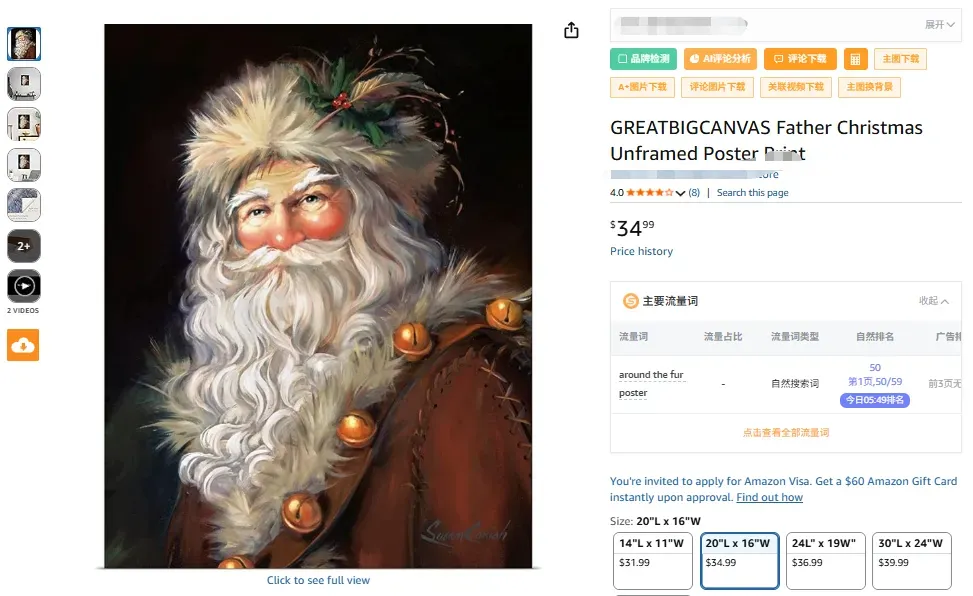 相关产品.png