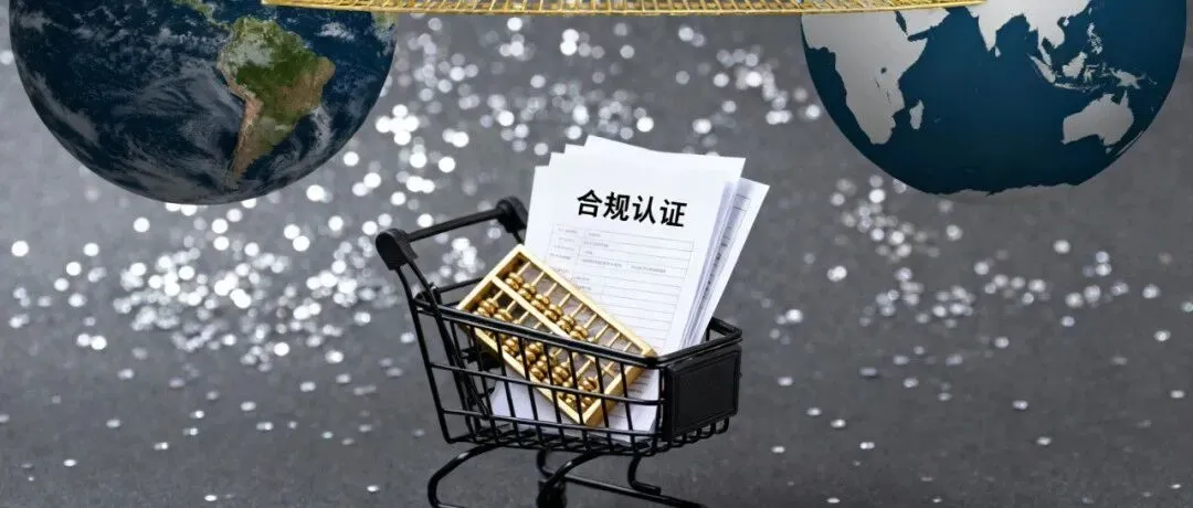 香港公司突然成了‘战略要地’,跨境卖家架构重建全面加速