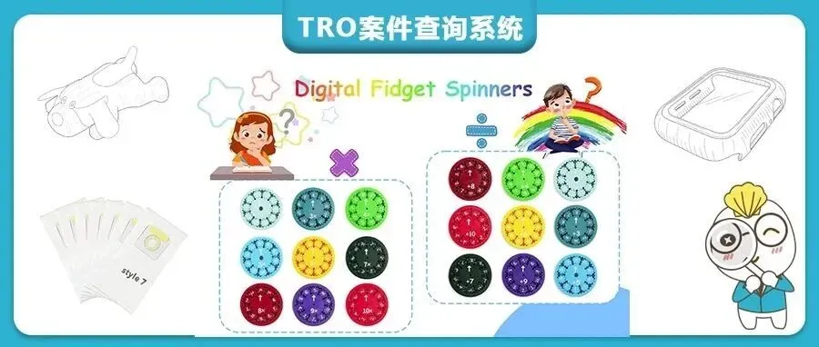 亚马逊侵权预警：毛绒玩具、指尖陀螺、手机保护壳、吸尘器等专利雷区踩不得！不侵权报告能救链接！