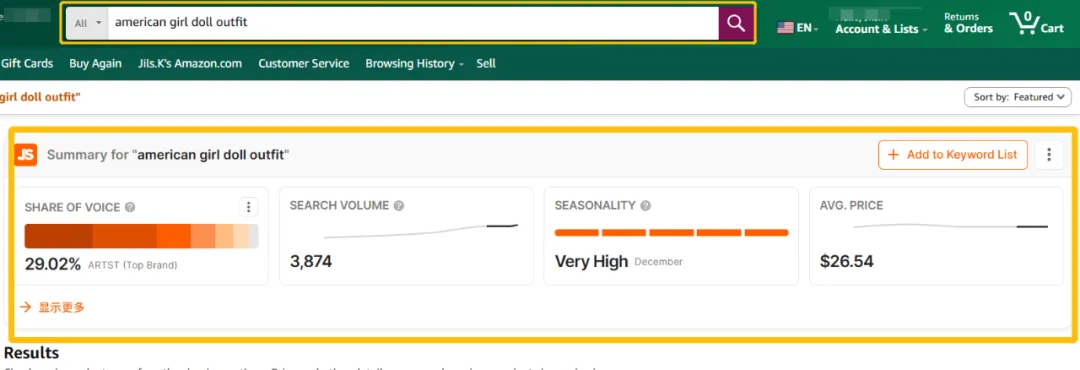 一文读懂JS插件！亚马逊卖家必备的数据解读神器