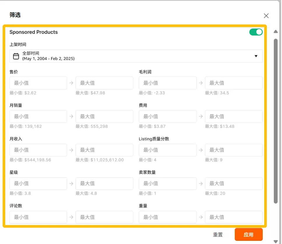 一文读懂JS插件！亚马逊卖家必备的数据解读神器