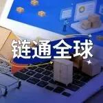 2026中大件出海：10大电商平台盘点