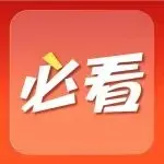 举债扩张 破解困局 冲刺“A+H”的 “孩子王”胜算几何?