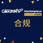 卖家必看合规总汇与操作指南｜GPSR、EPR、Data Act