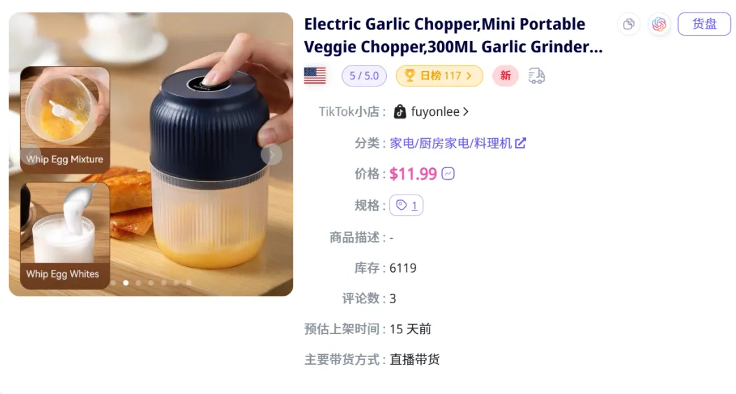 年末最后一波机会：哪些品类值得在双十二冲？