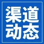 凯琦渠道 | 11月第4周发货时效 &12月第1周装柜计划