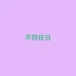 跨境卖家注意！法国公司注册大变天